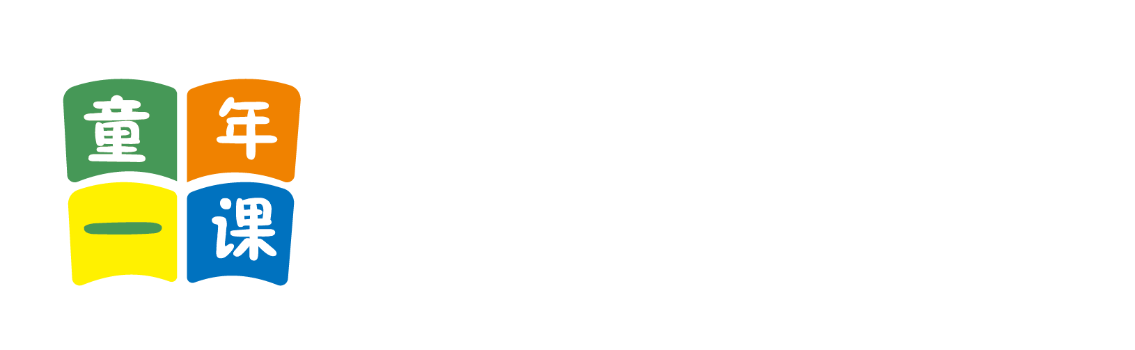 国产麻豆操姑娘屄北京童年一课助学发展中心